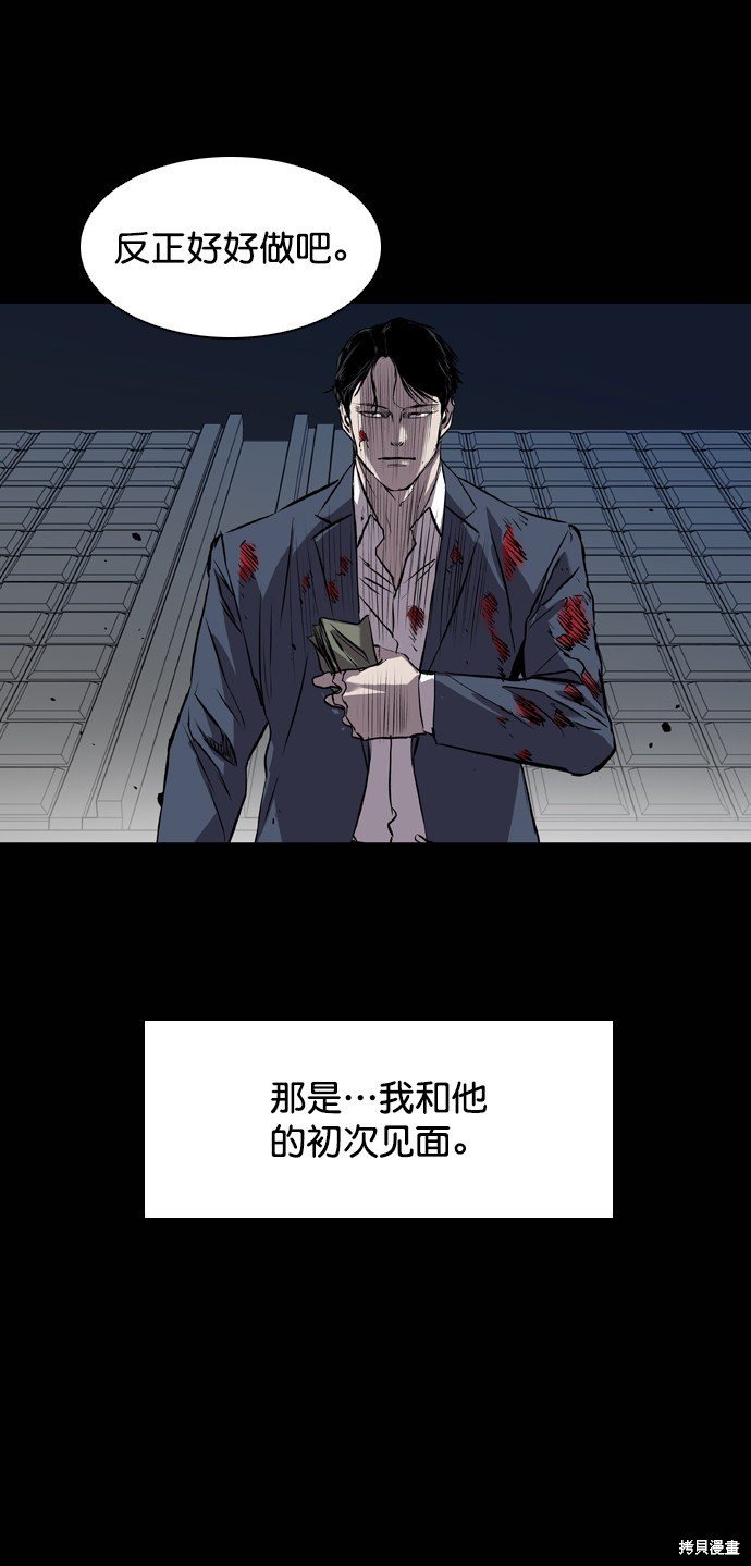 第96话