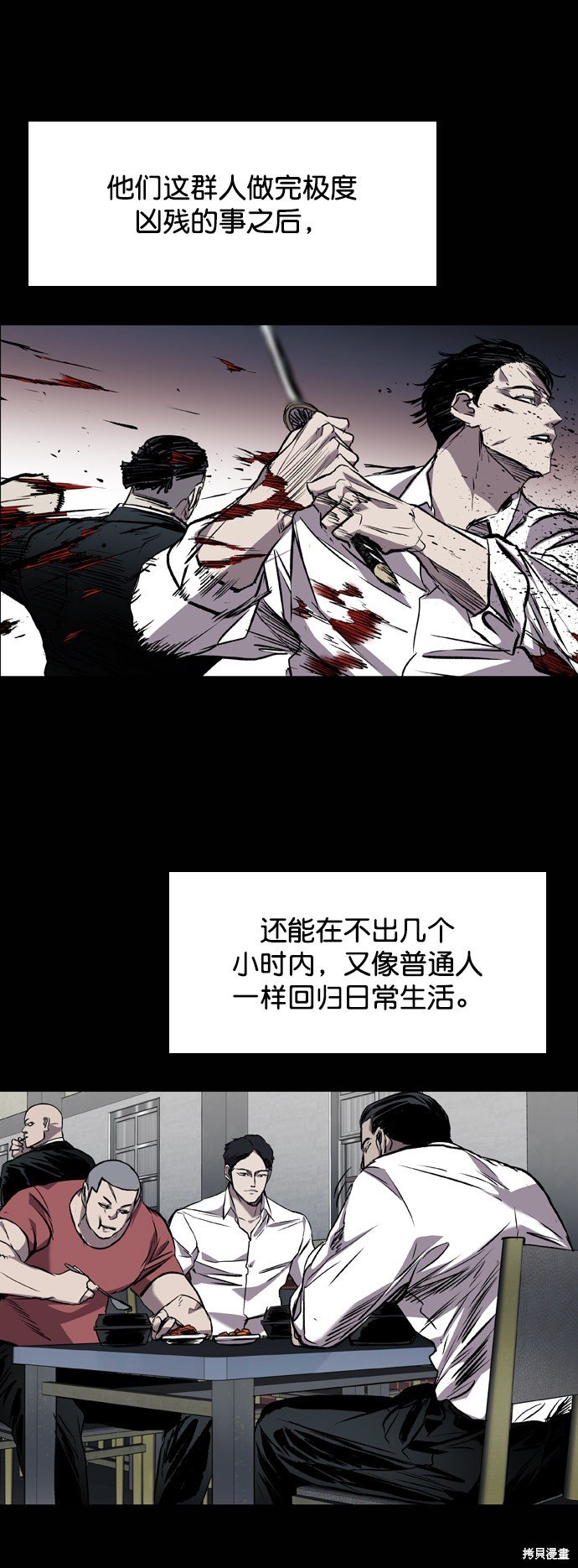 第96话