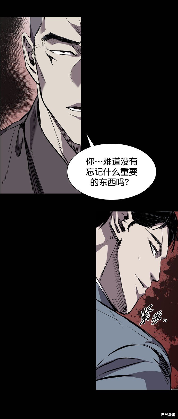 第96话