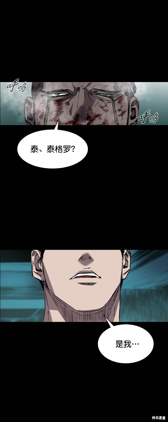 第96话