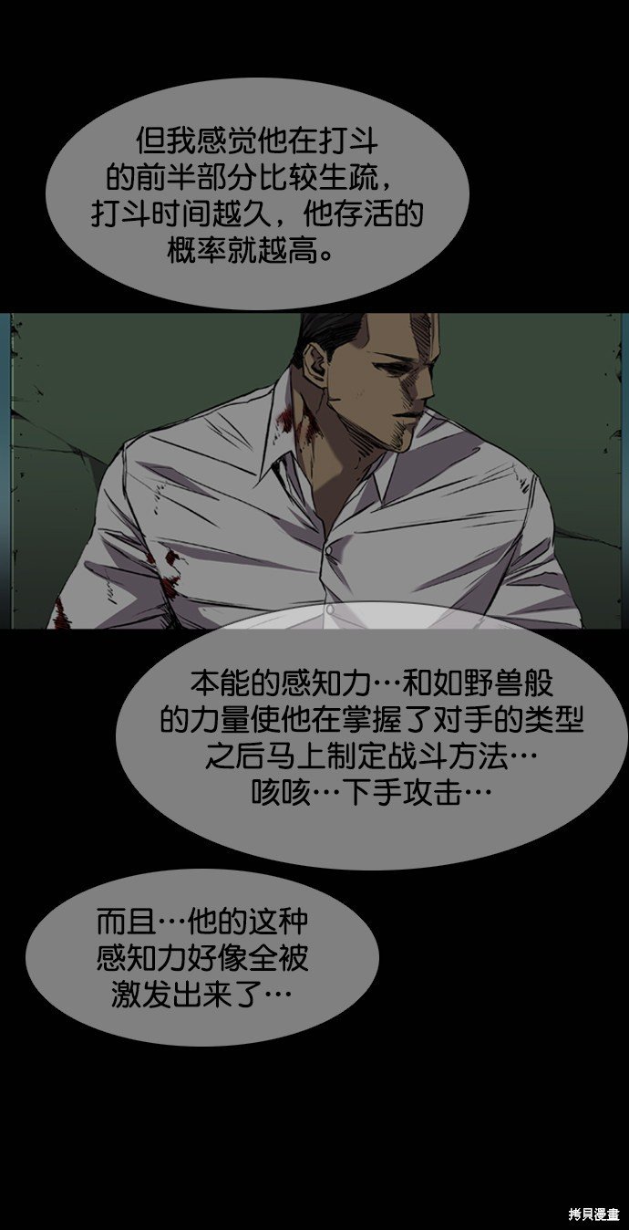 第96话