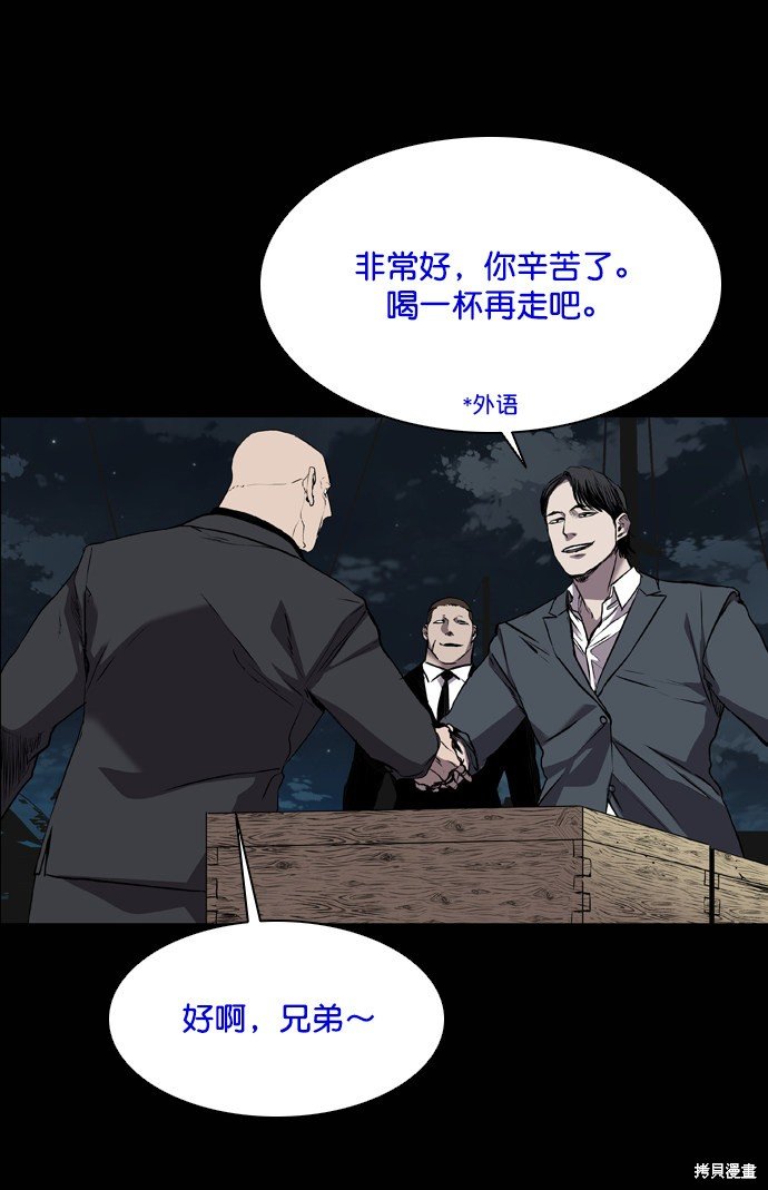第97话