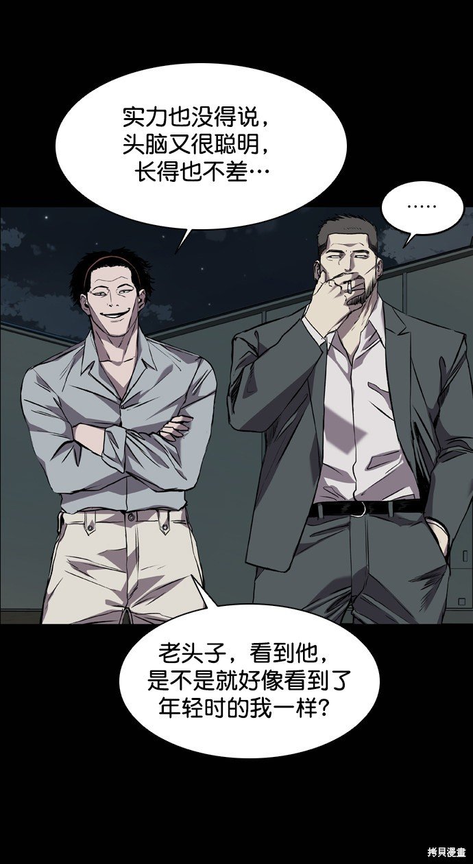 第97话