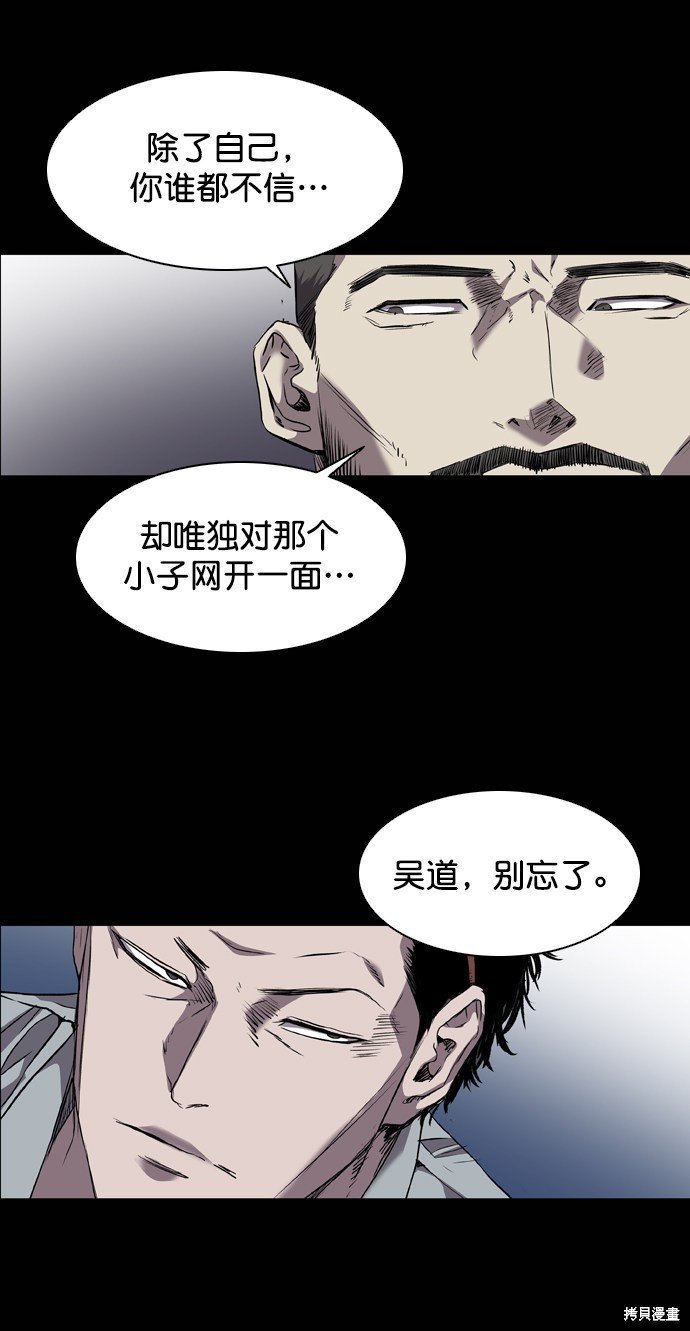 第97话