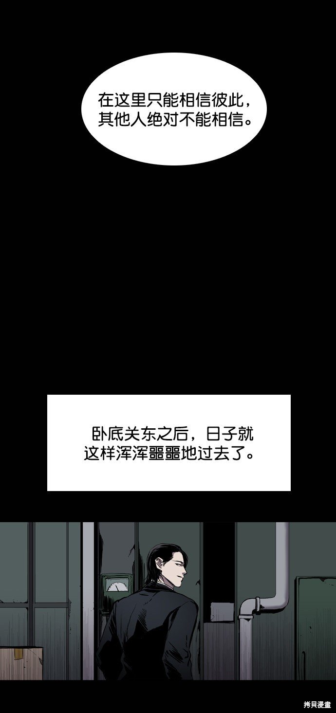 第97话
