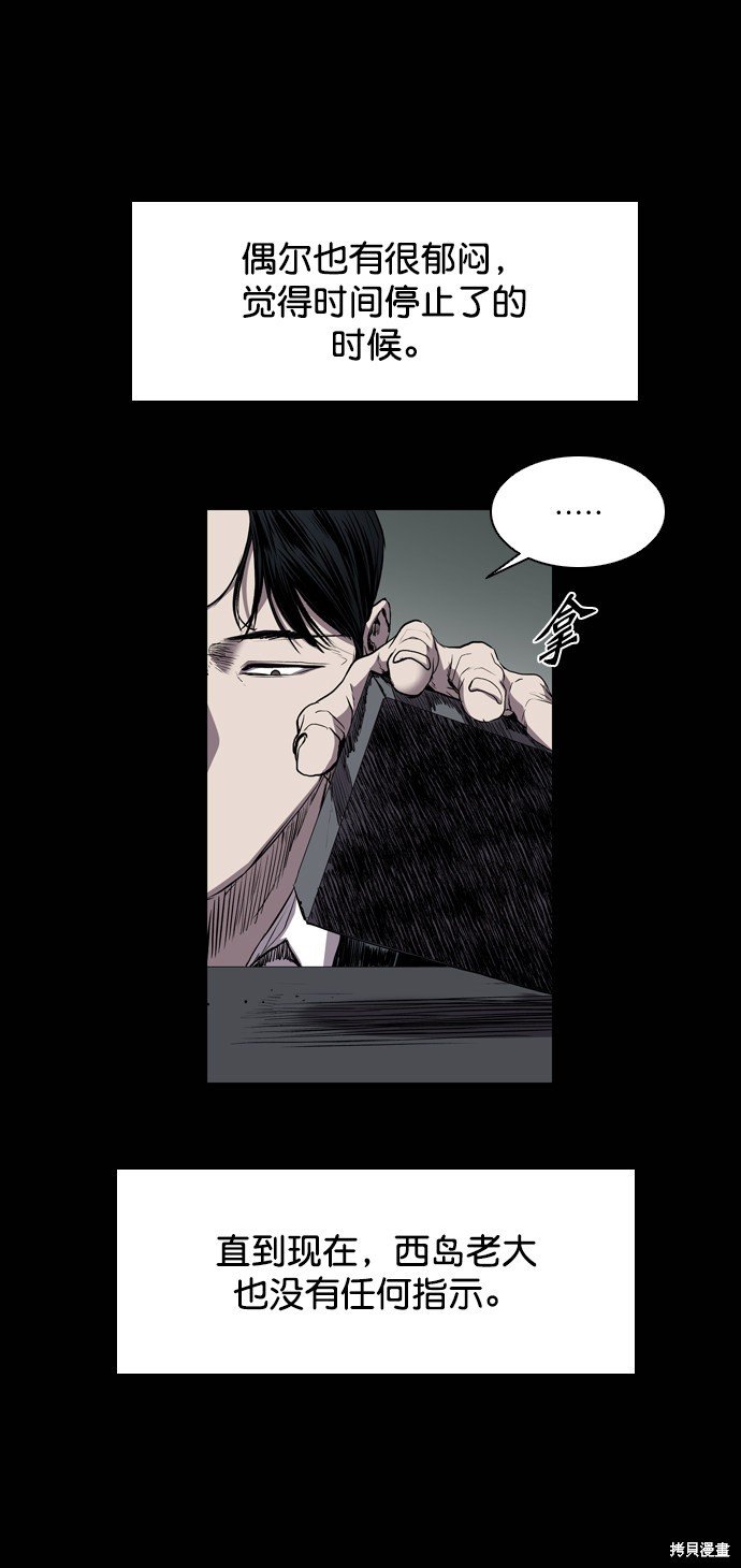 第97话