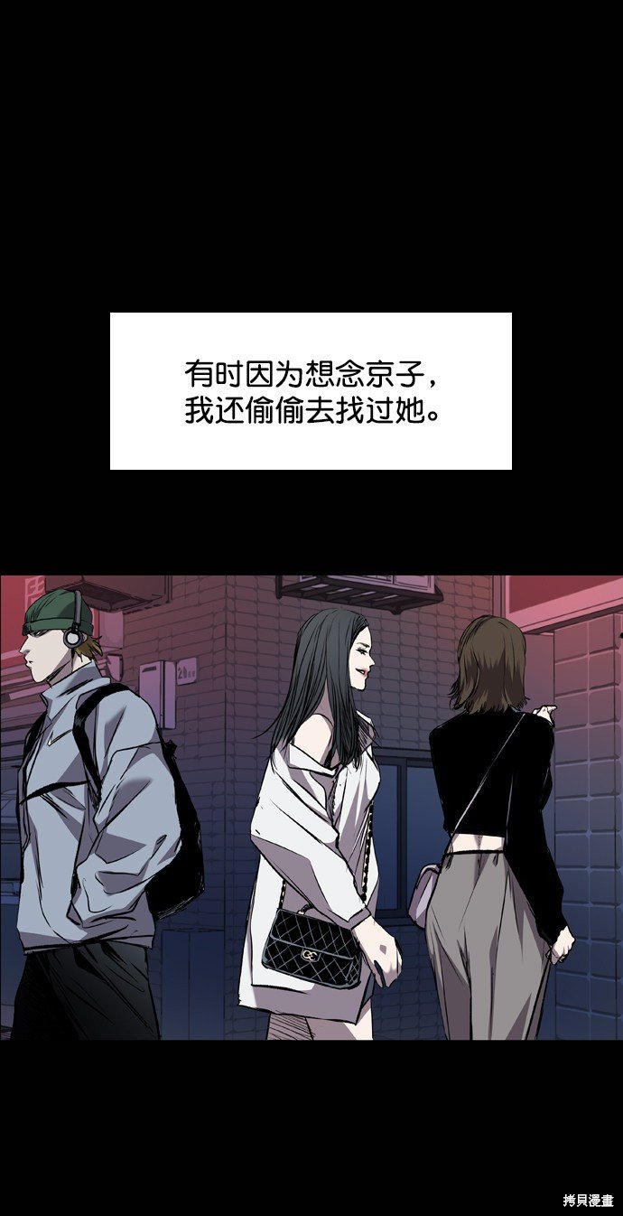 第97话