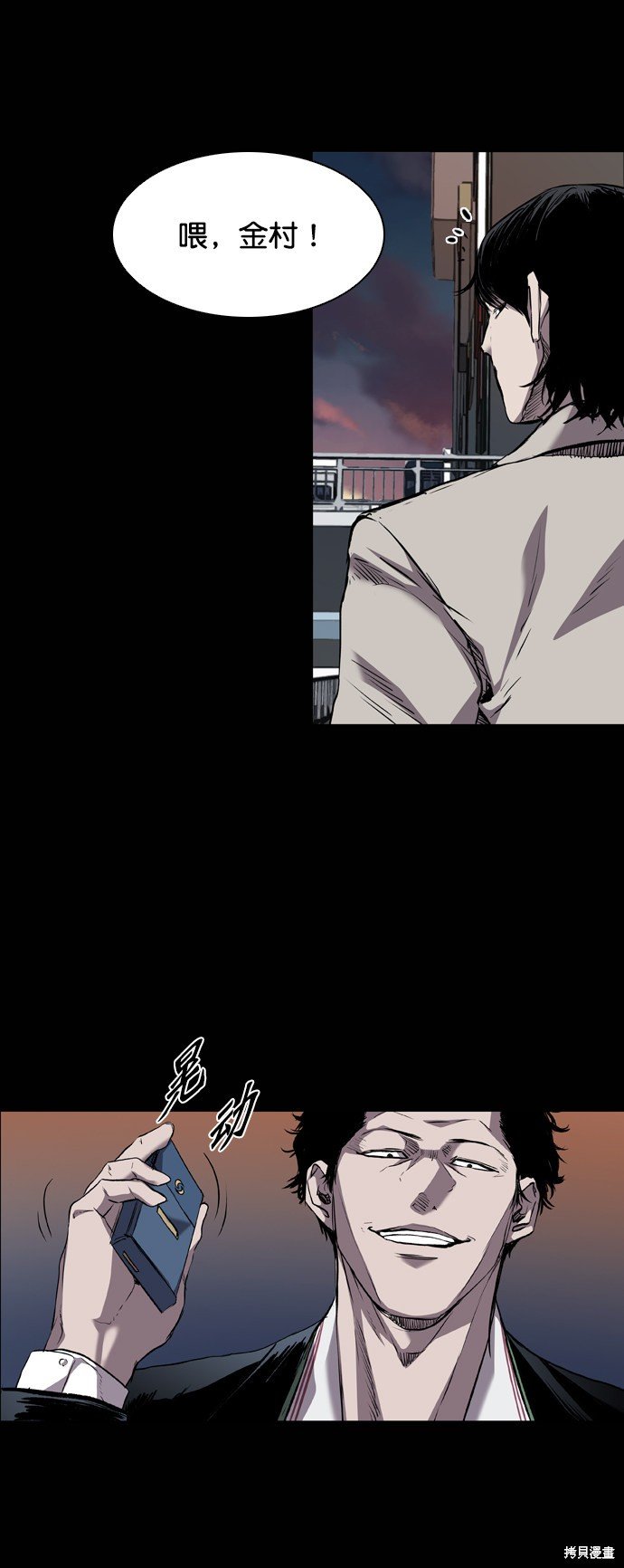 第97话