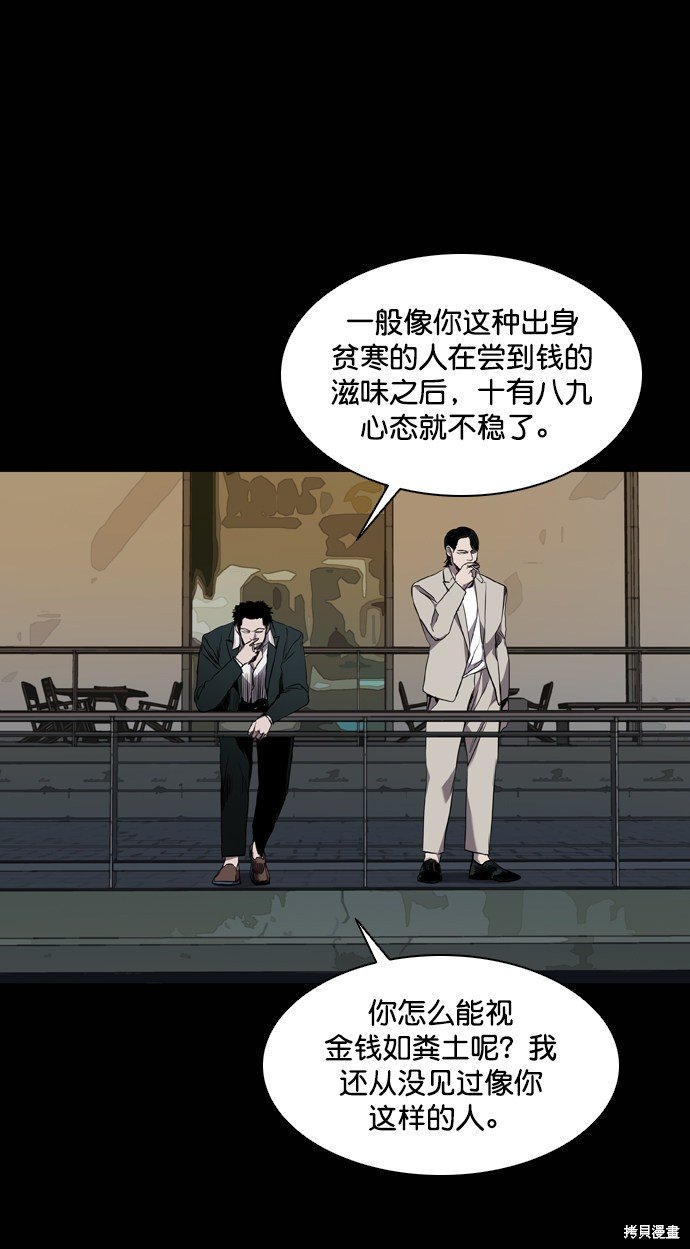 第97话