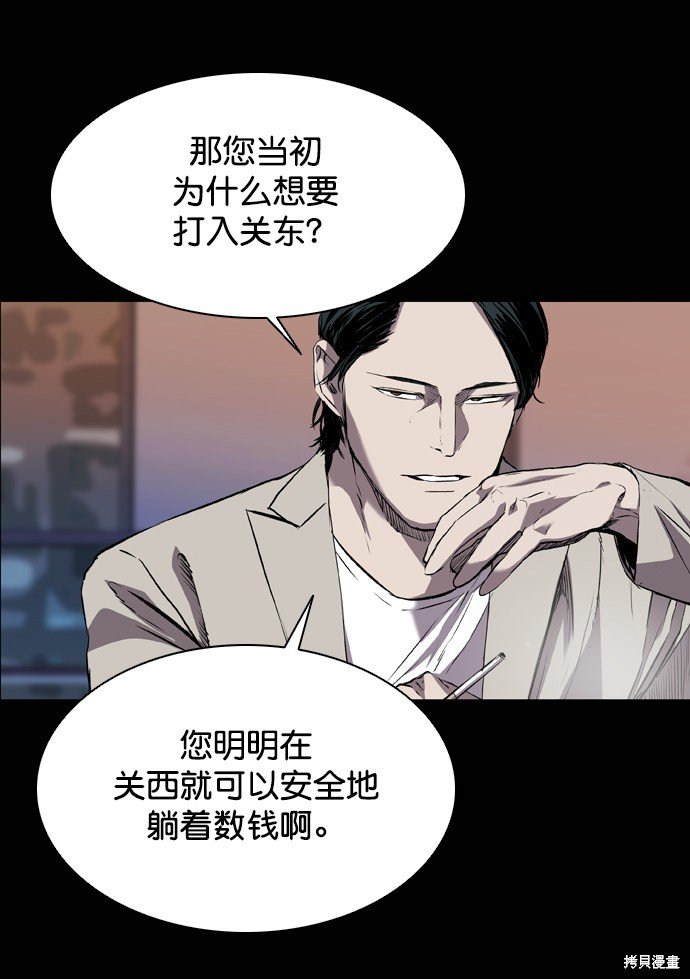第97话