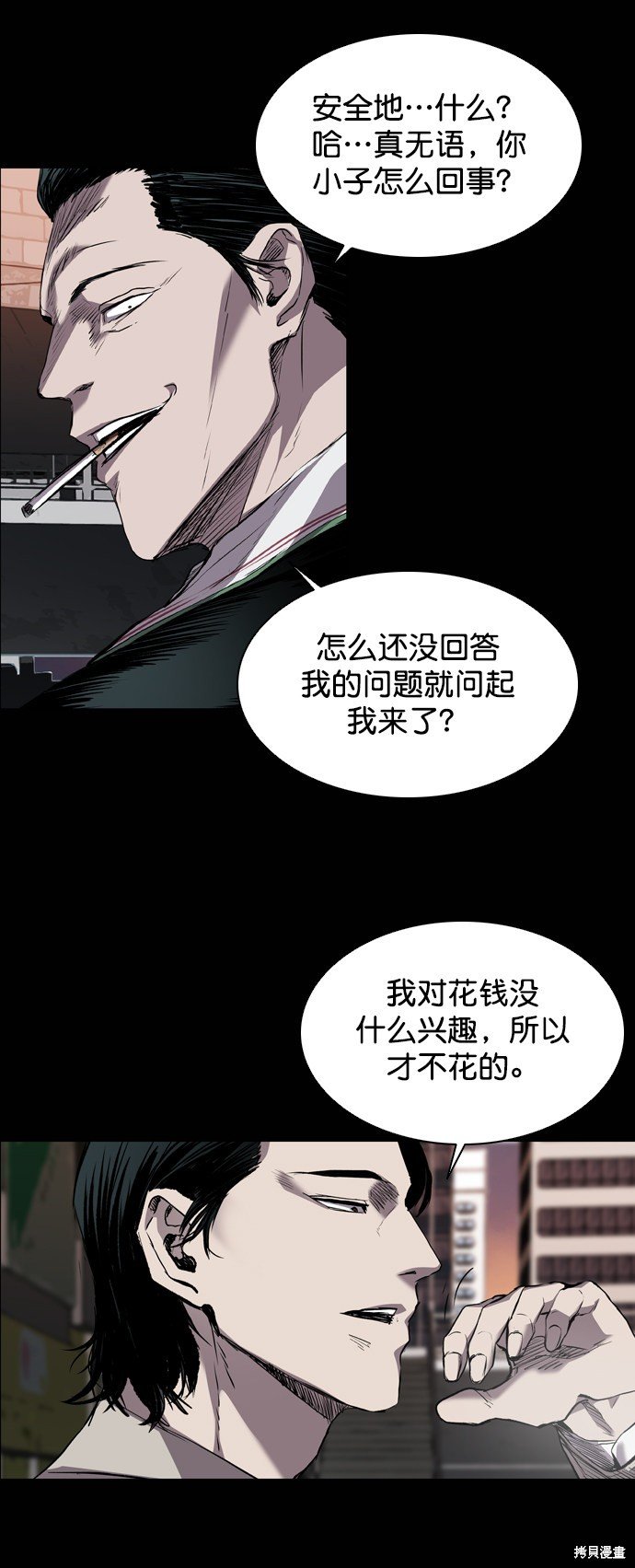 第97话