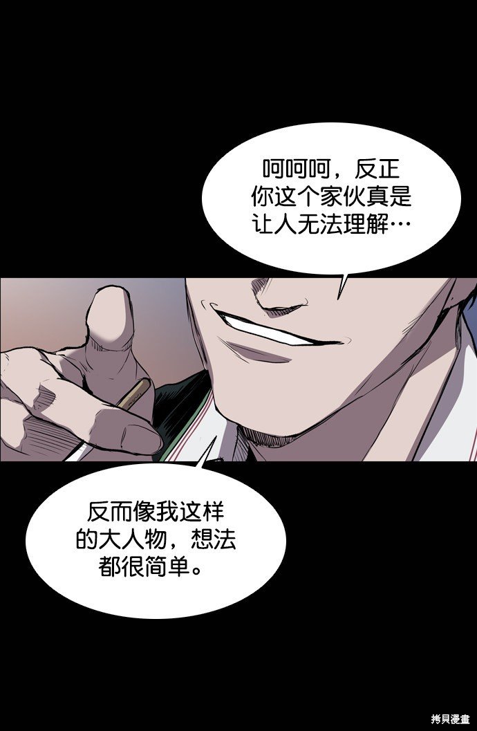 第97话