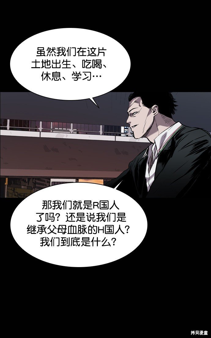 第97话