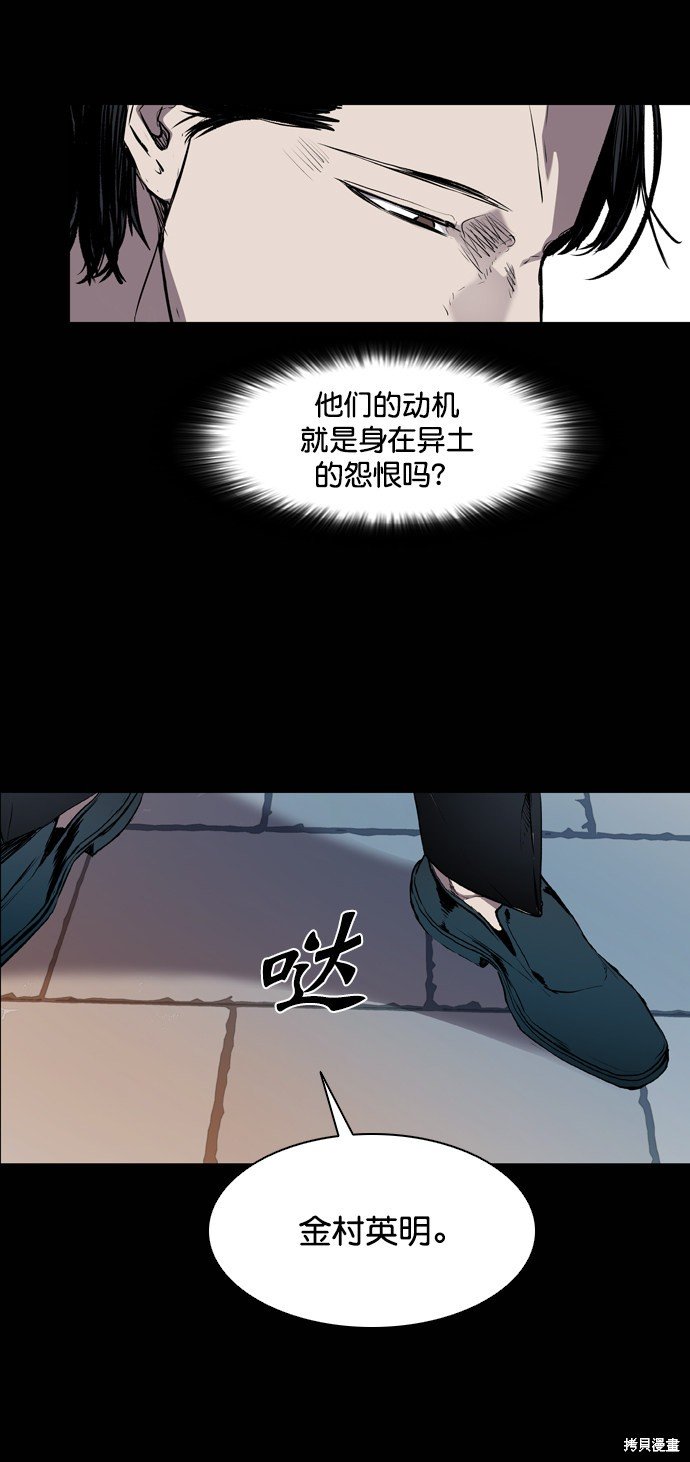 第97话