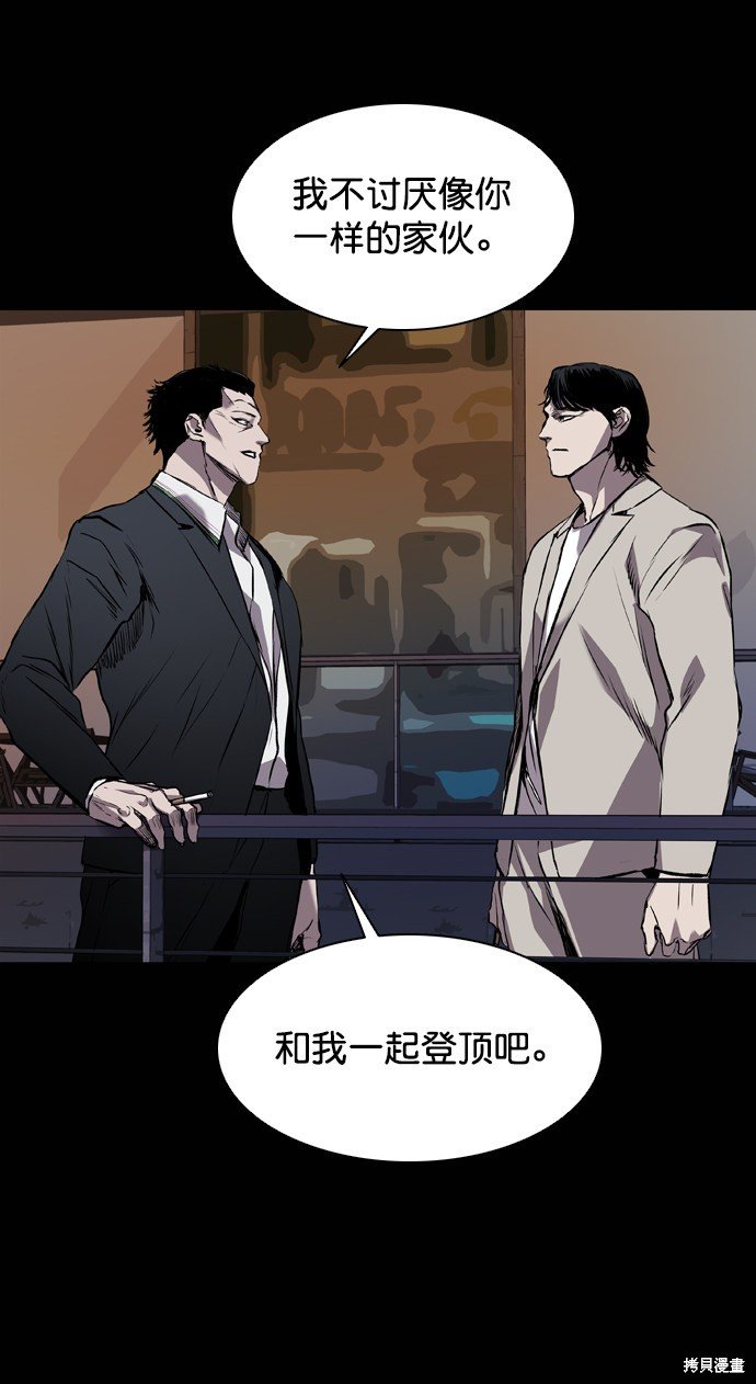 第97话