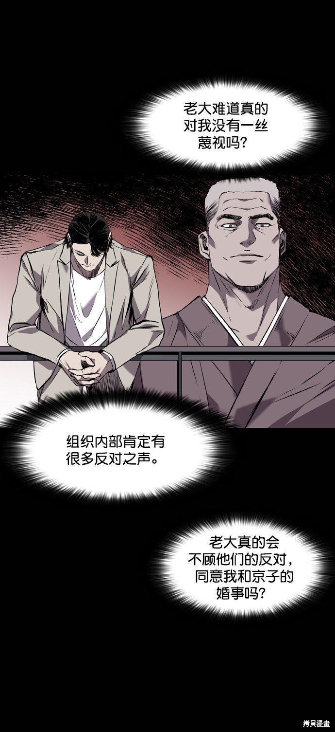 第97话