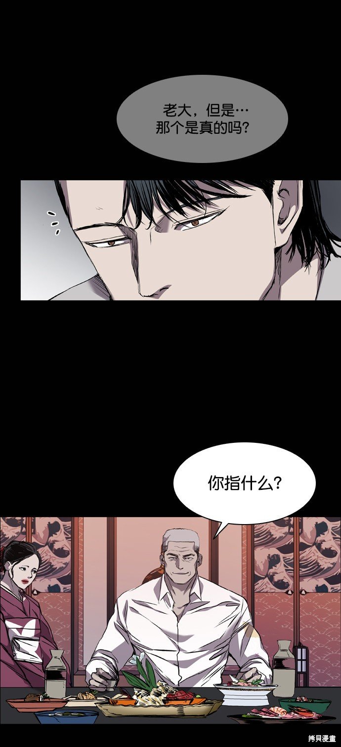 第97话