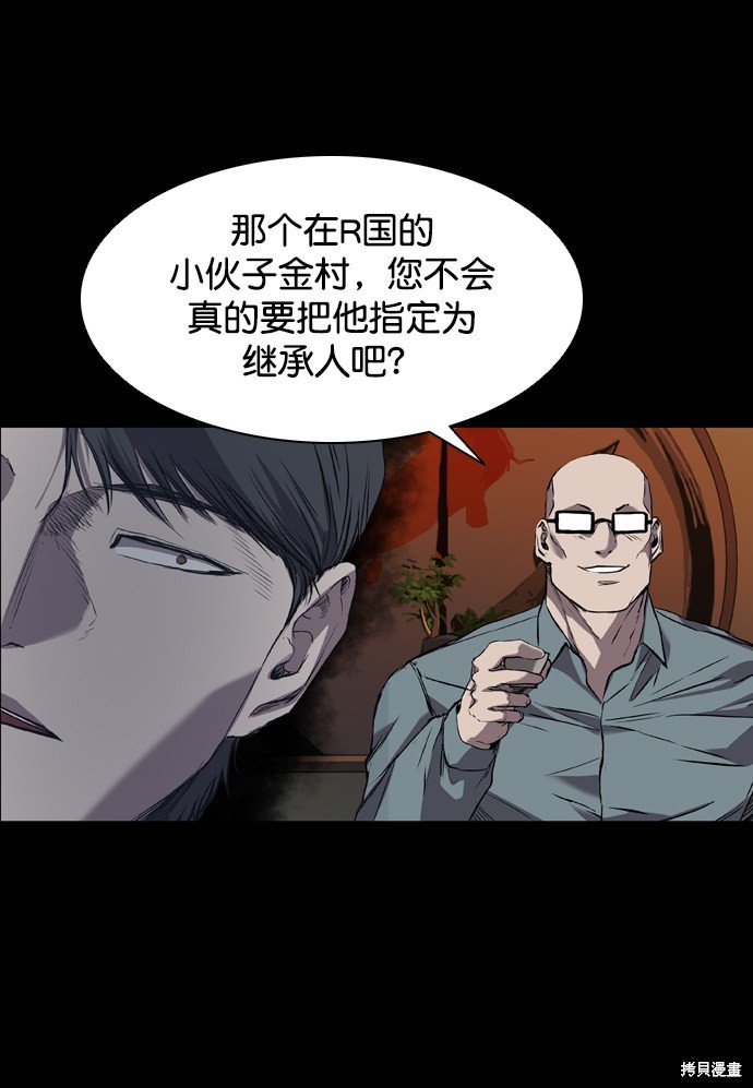 第97话