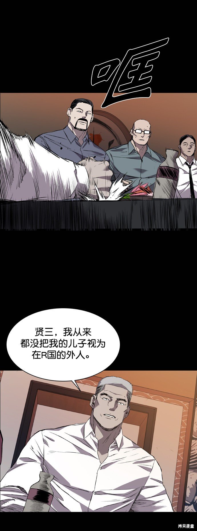 第97话