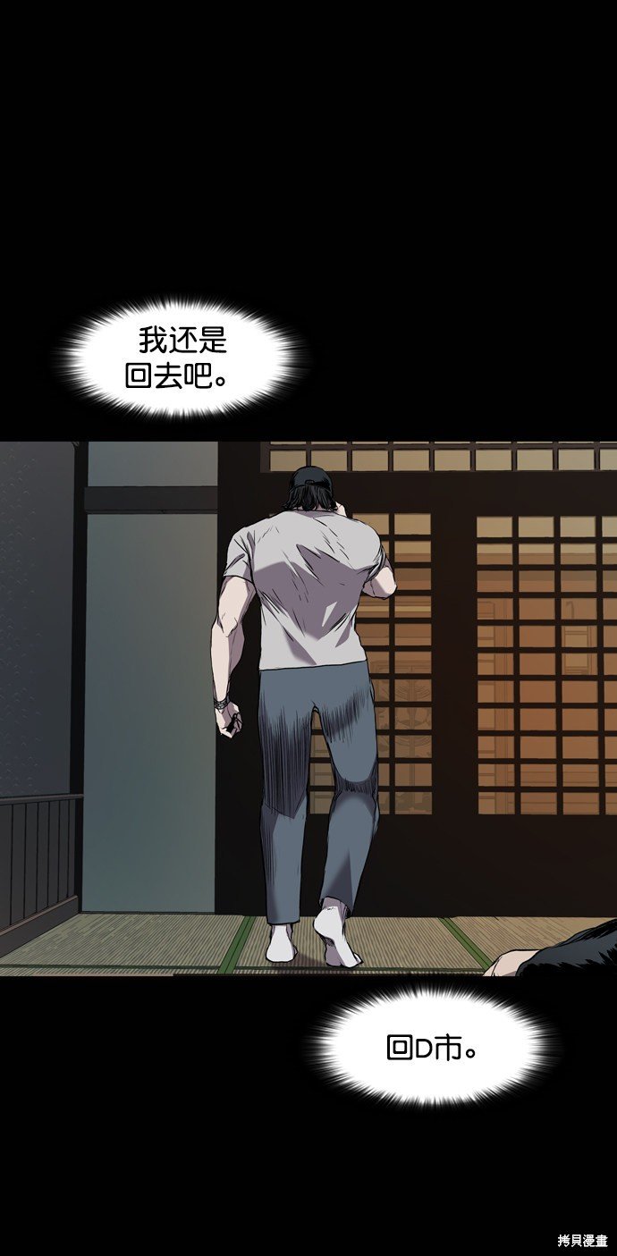 第97话