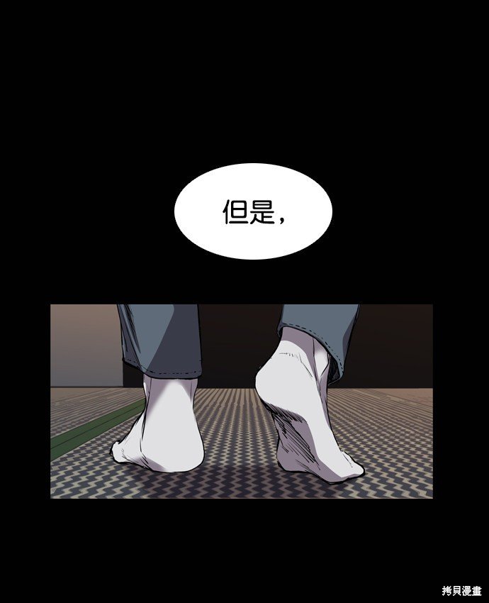 第97话