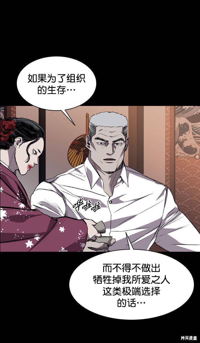 第97话