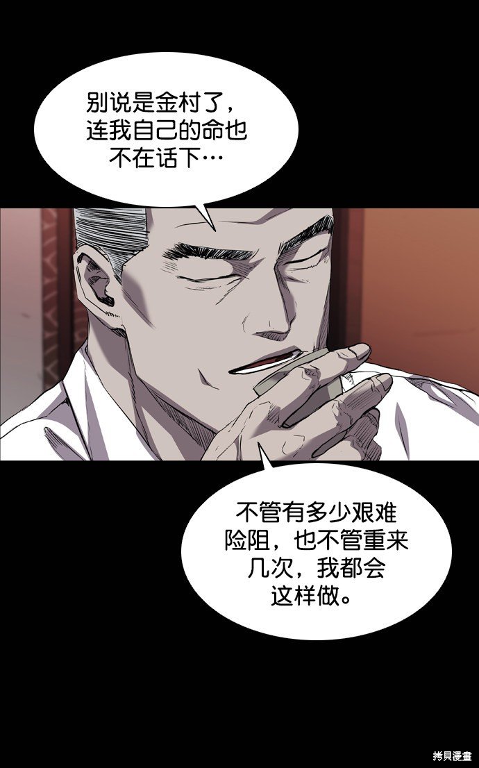 第97话