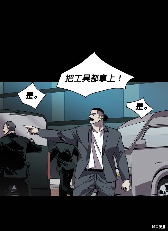 第97话