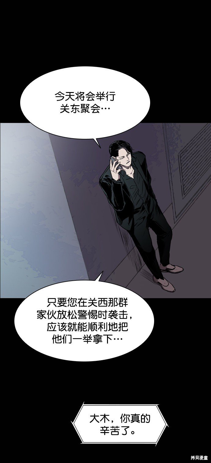 第97话