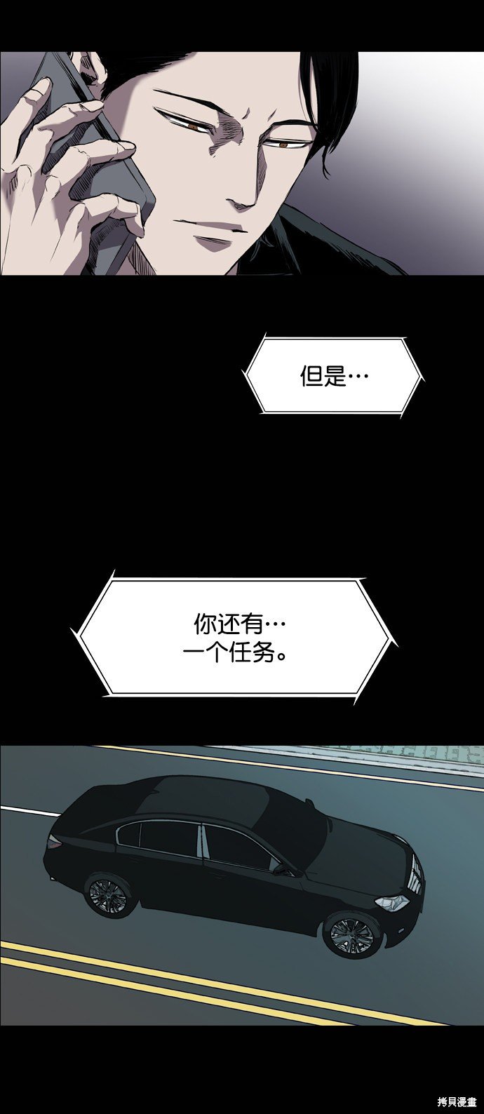 第97话
