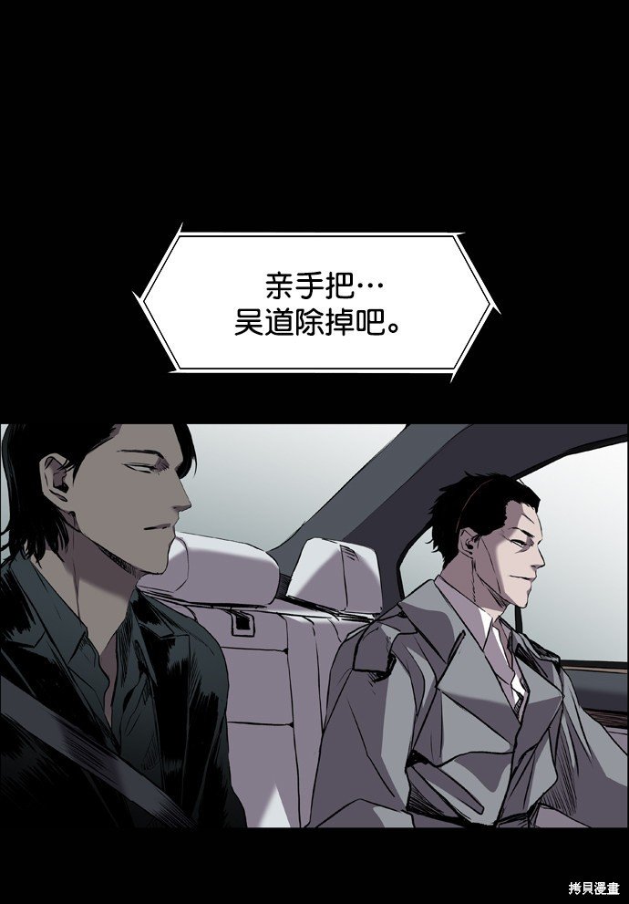 第97话
