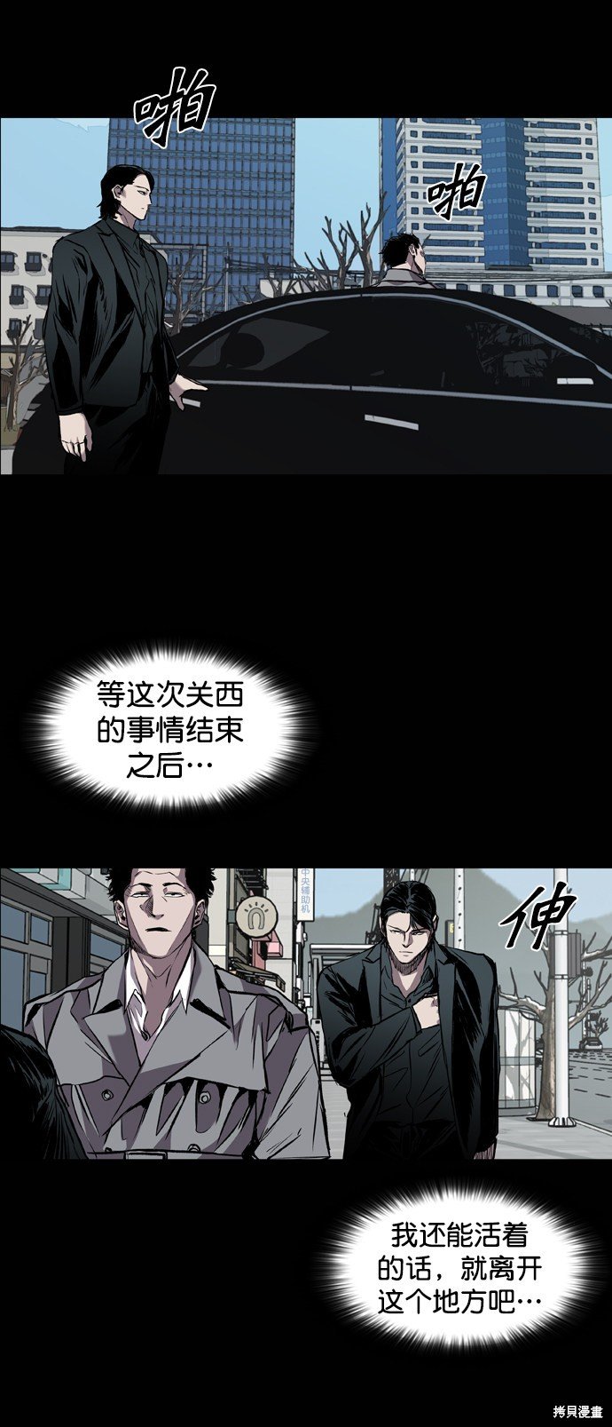第97话