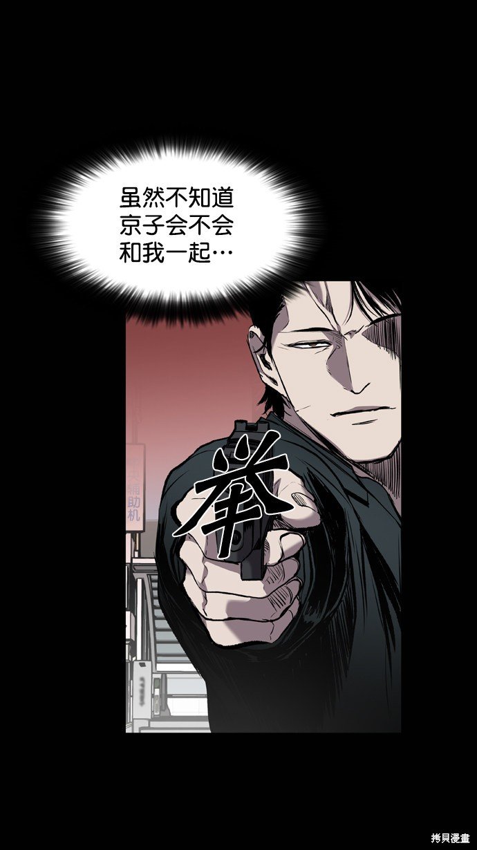 第97话