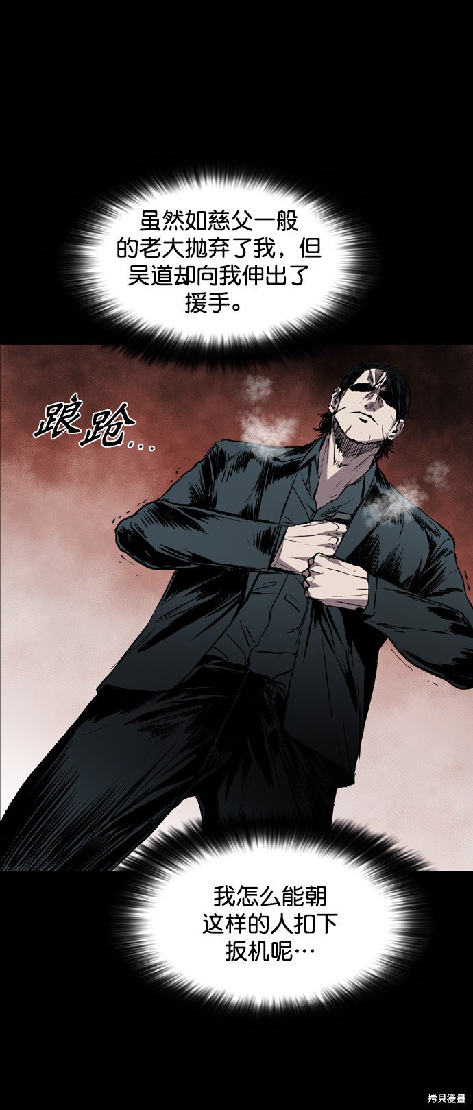 第97话