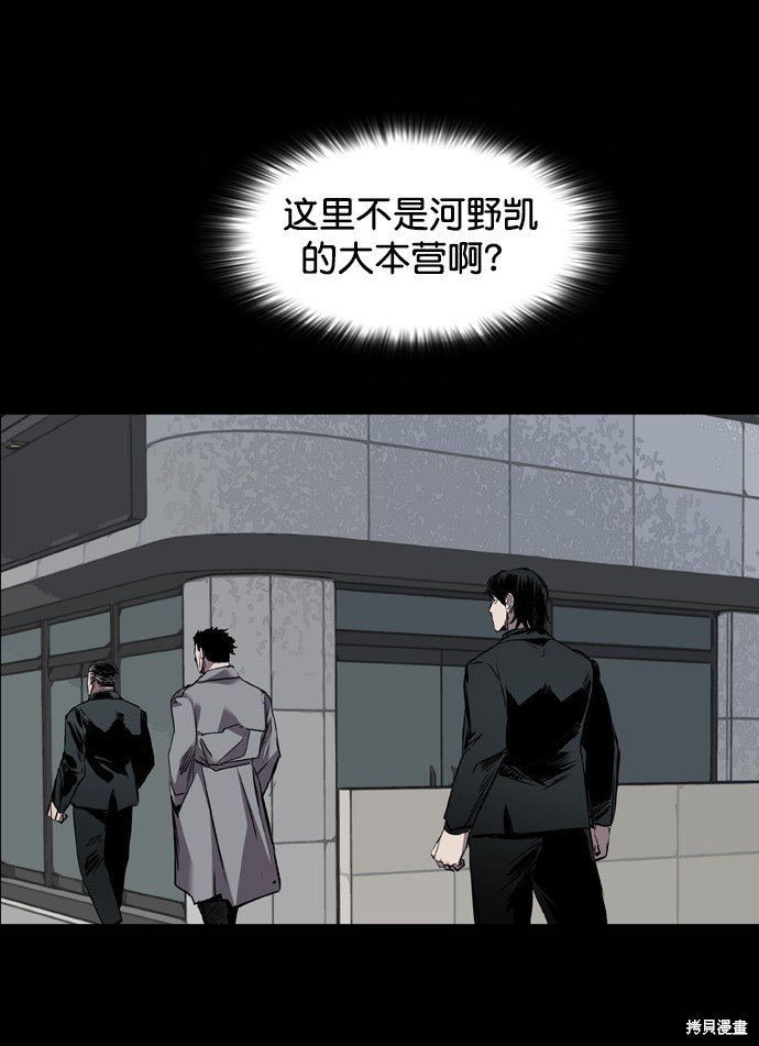 第97话