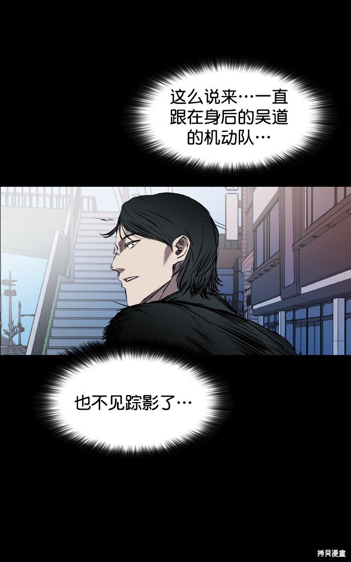 第97话