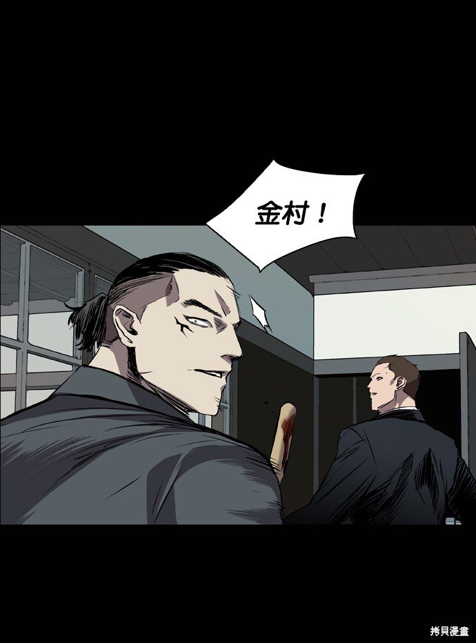 第97话