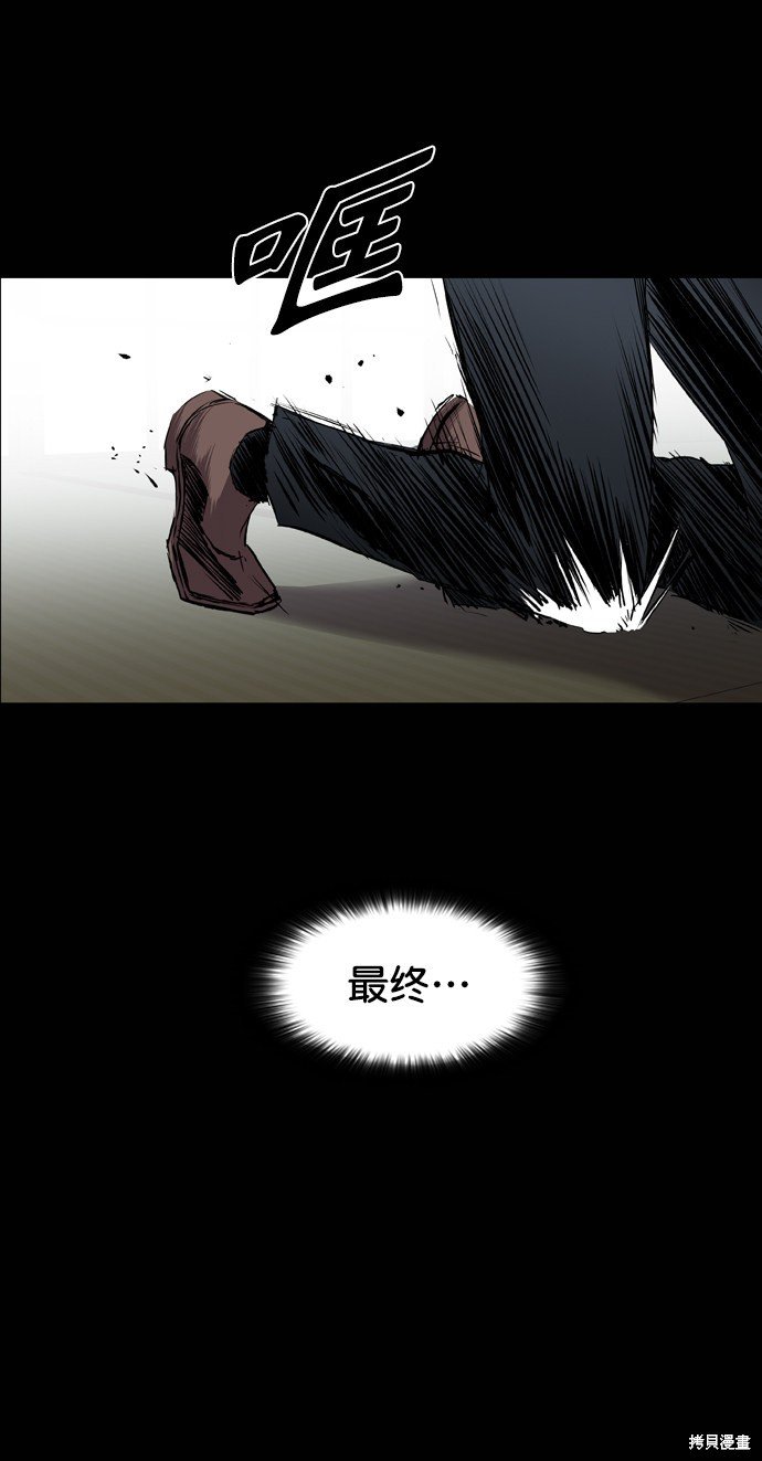 第97话