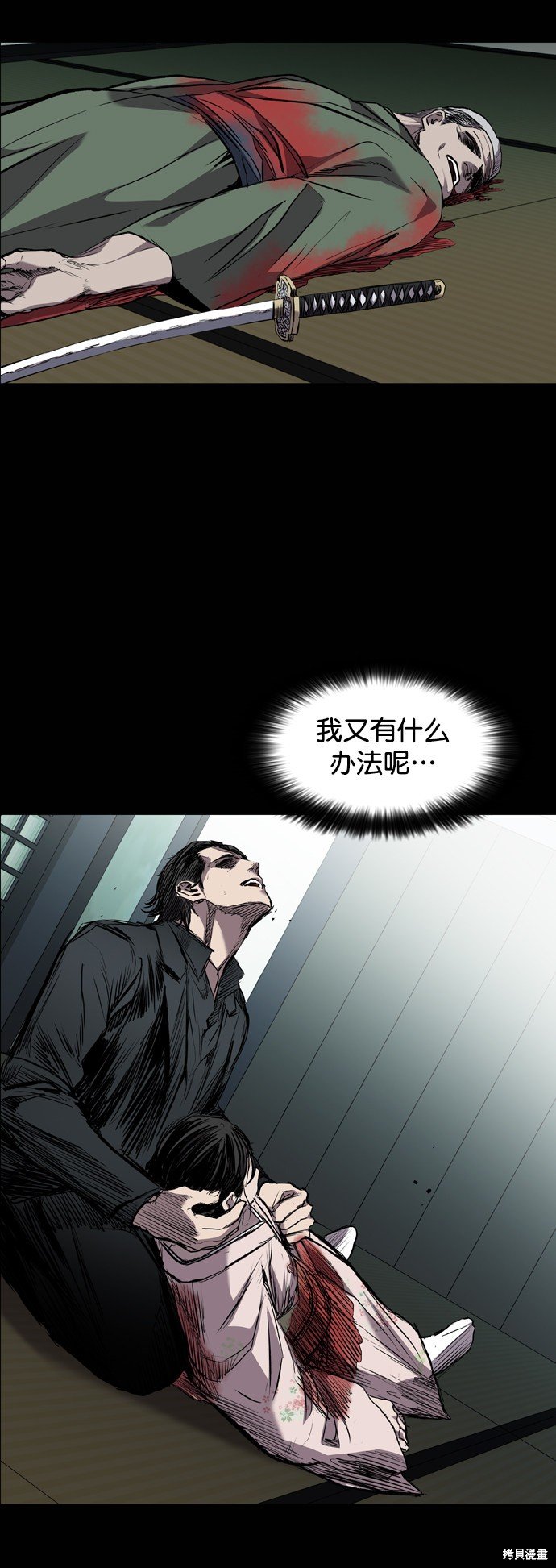 第97话