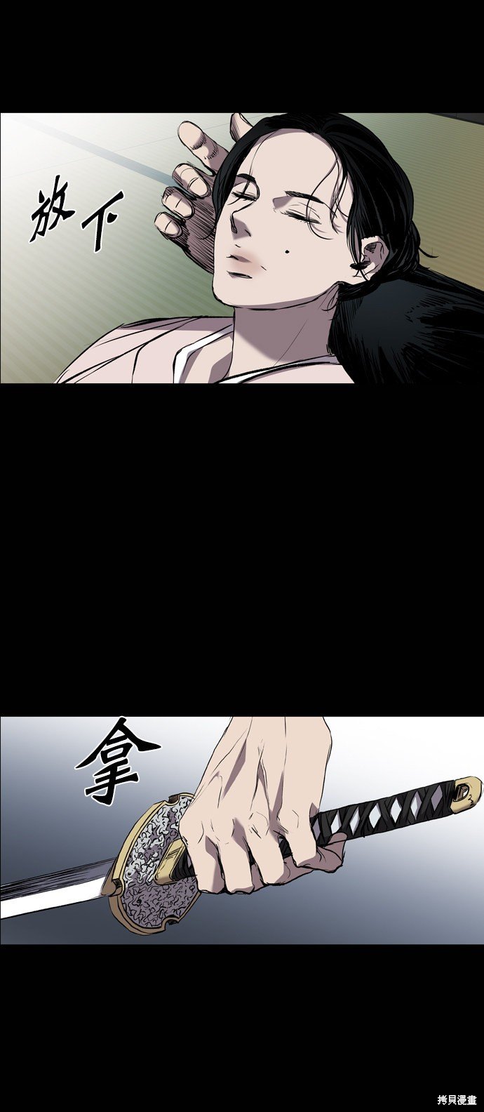 第97话