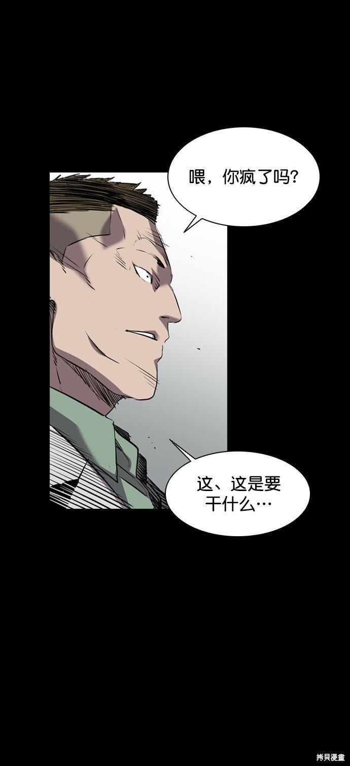 第97话