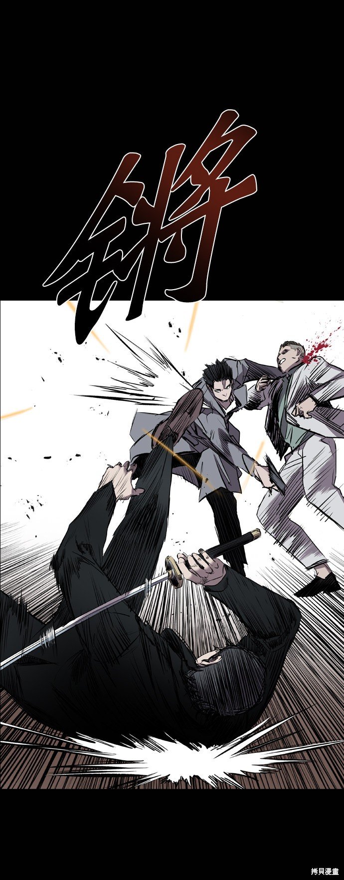 第97话