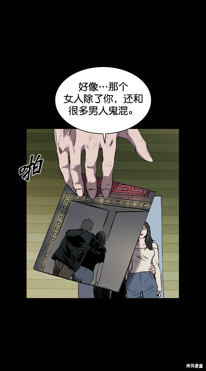 第97话