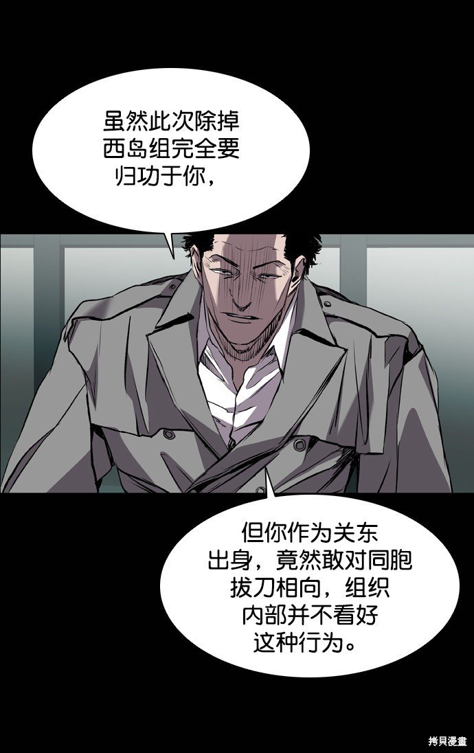 第97话