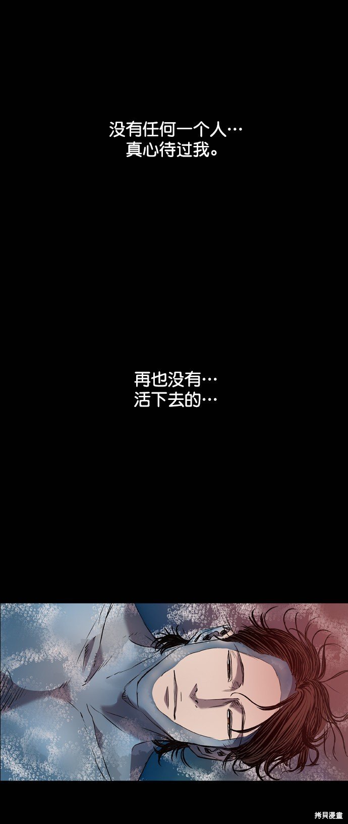 第97话