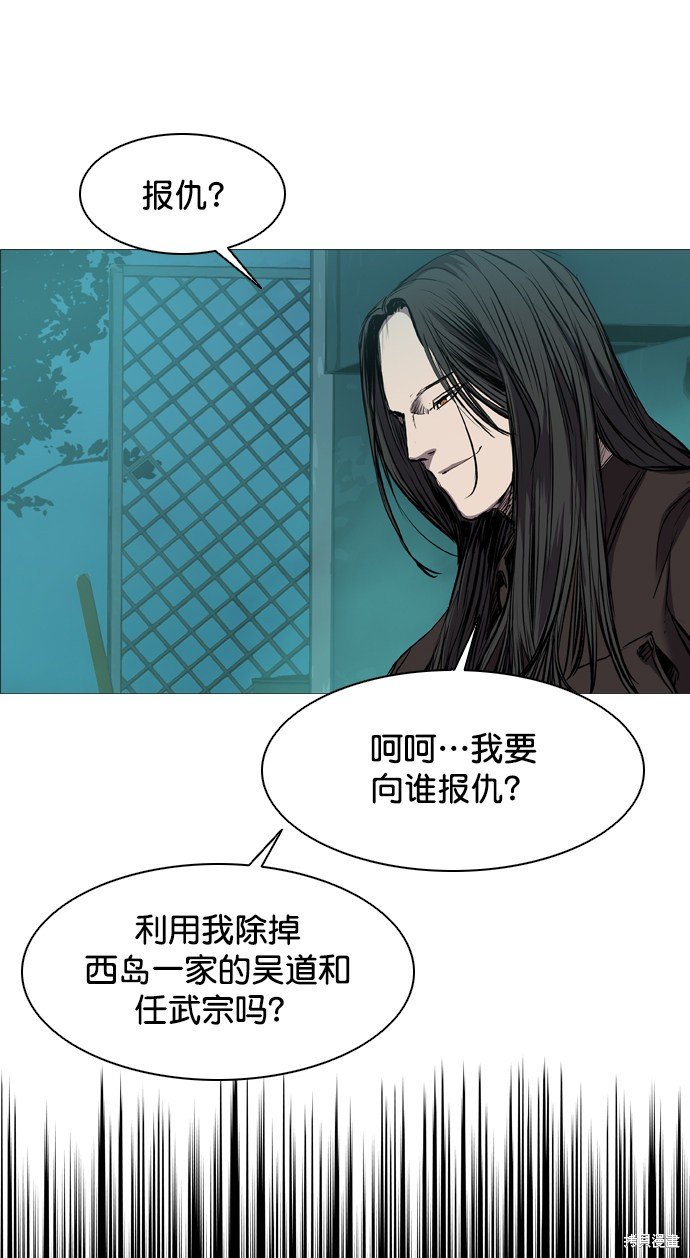 第97话