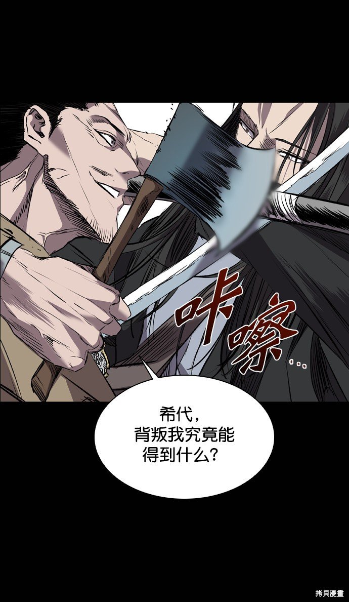 第97话