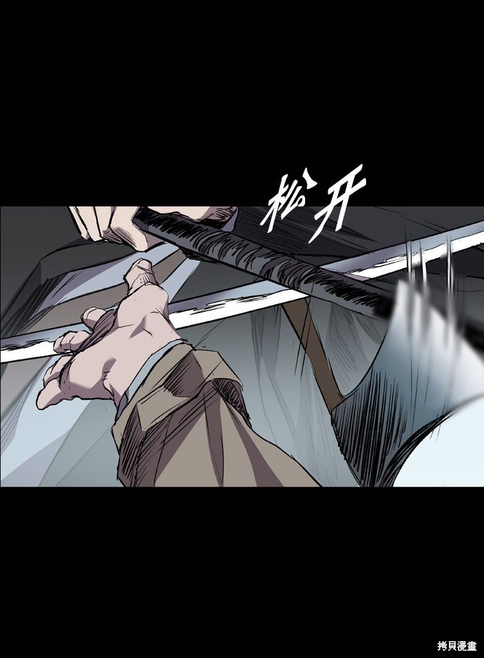 第97话