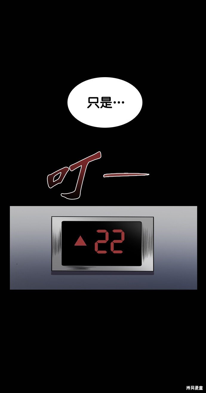 第97话