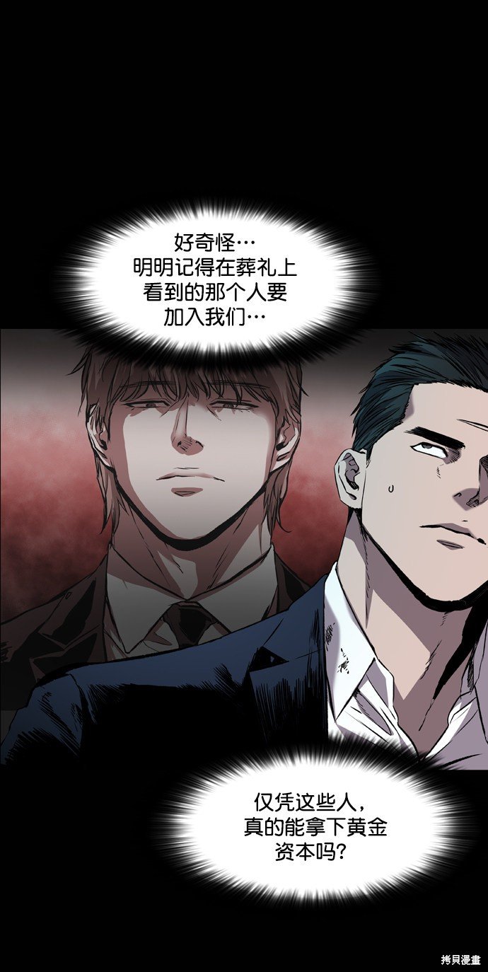 第98话